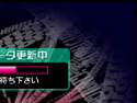カードデータ更新画面
