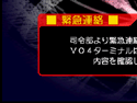 カードデータ更新画面
