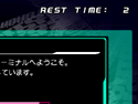 カードデータ読み込み画面