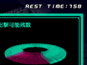 出撃可能回数確認画面