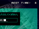 パイロットネーム登録画面