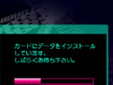 カード作成完了
